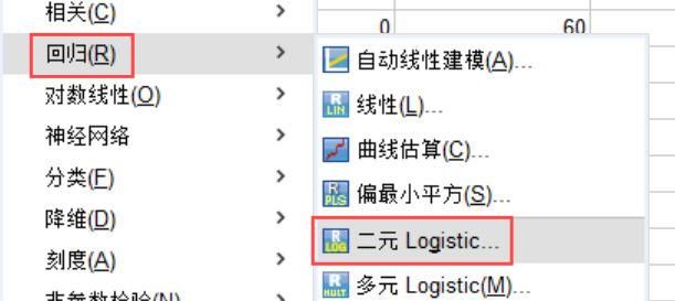 选择回归的二元模式