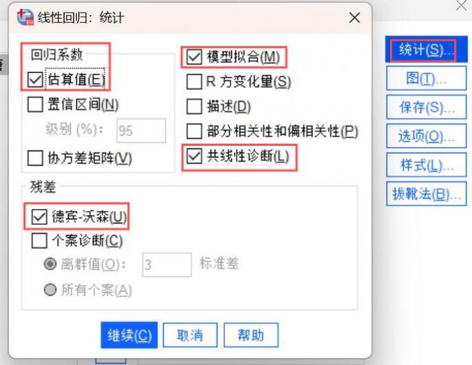 线性回归的统计设置