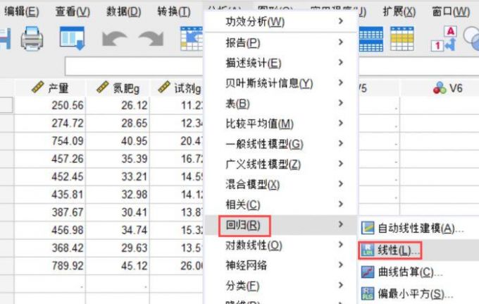 试验田稻谷产量数据