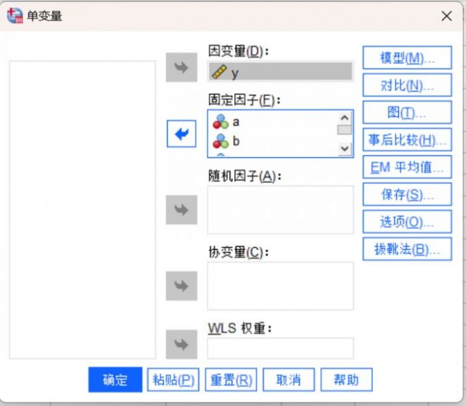 环境、试剂、温度和湿度作为固定因子
