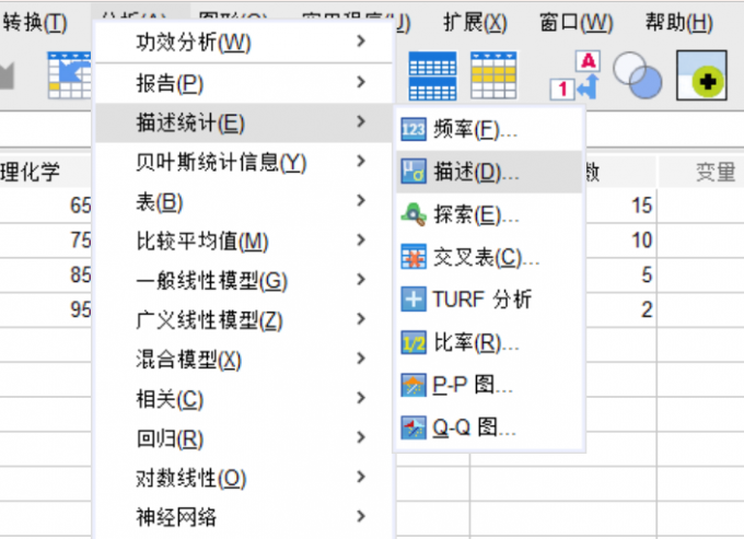 后续的描述分析