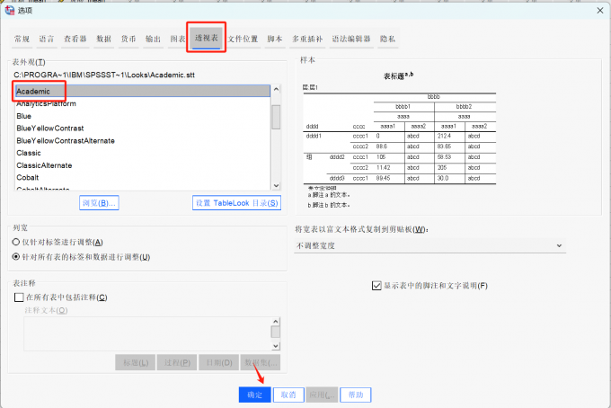 选项设置