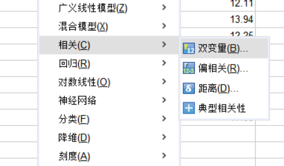 双变量能测量高跟鞋的多个属性