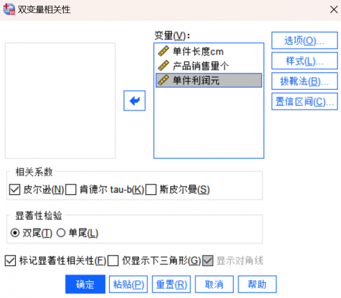 选择Pearson product-moment correlation coefficient