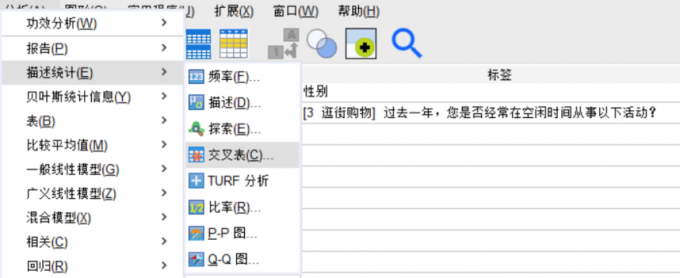 人们线下购物的意愿统计
