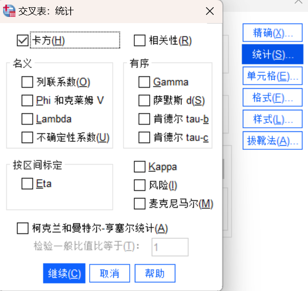 怎样计算偏差程度