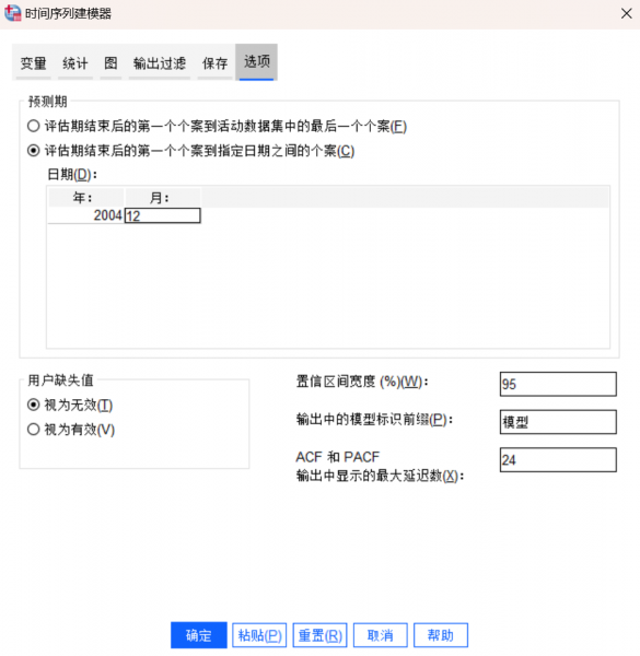 预测下一年的稀土量