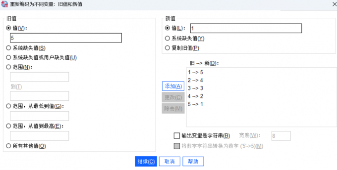 重新赋值