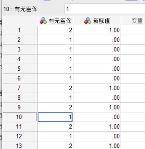 查看结果