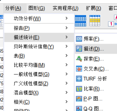 描述统计