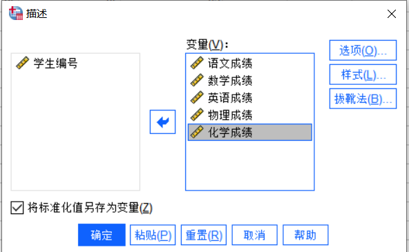 移动变量