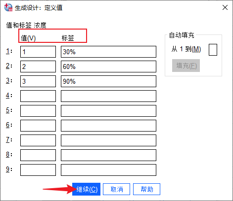值和标签