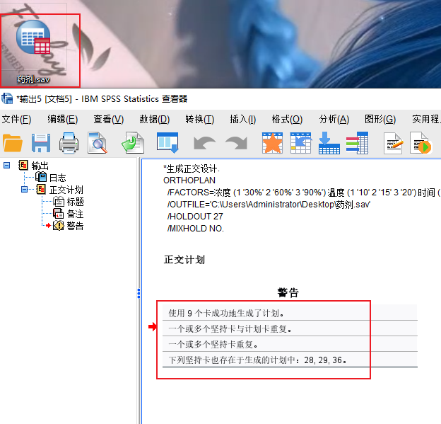生成文件