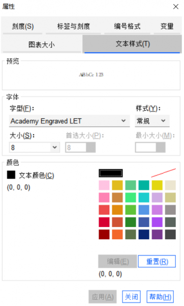 属性面板