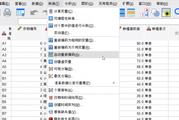 重新编码
