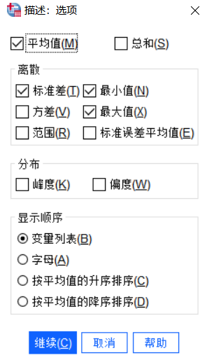 选项