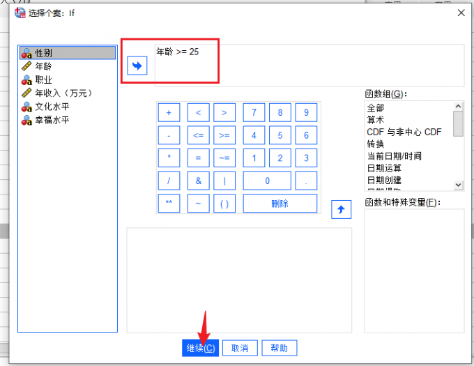 分析公式