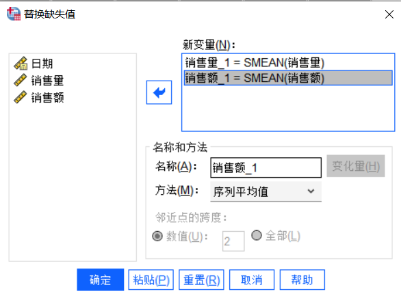 选择替换方法