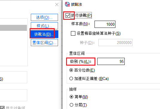 拔靴法设置