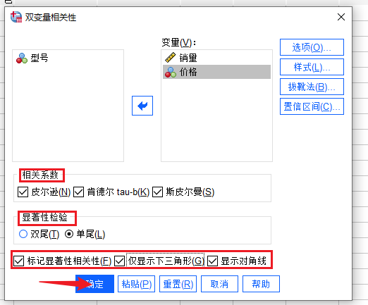 其他设置