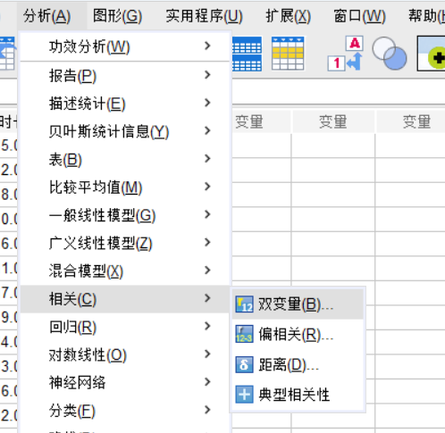 选择双变量
