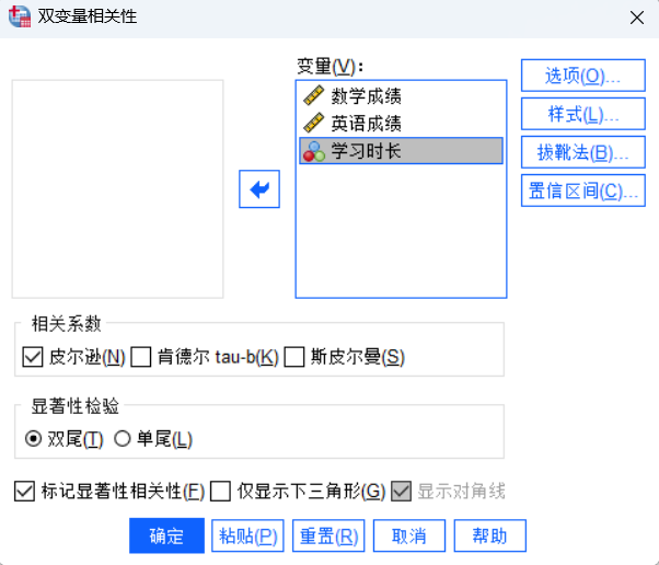 进行设置