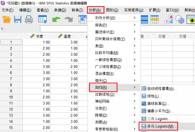 回归多元分析
