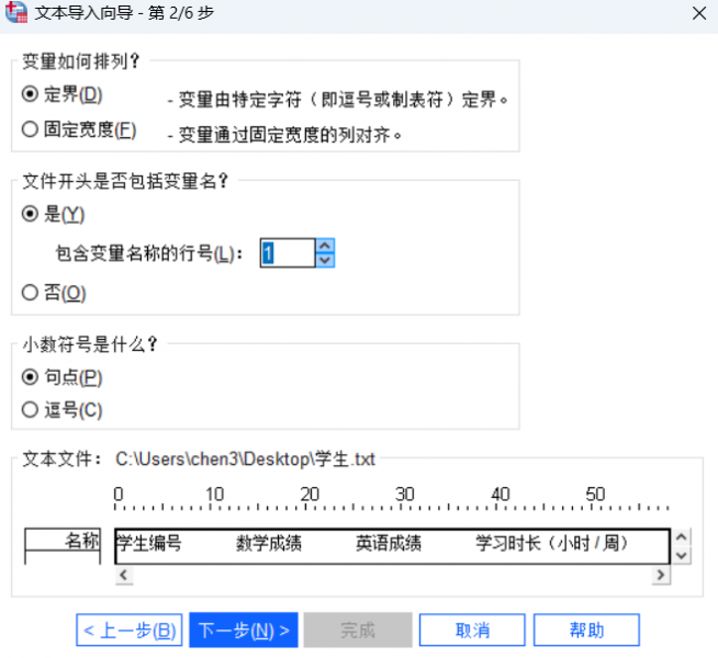 选项选择