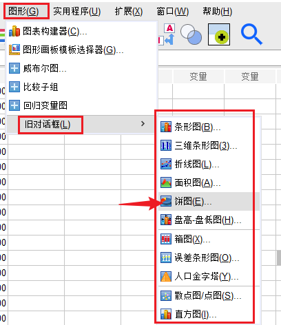 图形工具