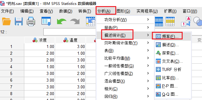 频率命令