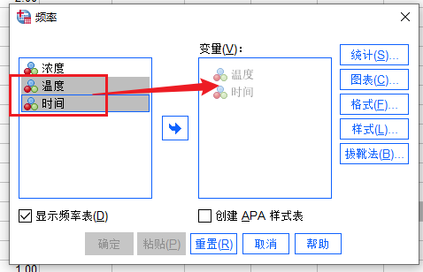频率设置