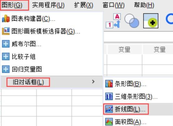 点击SPSS进入折线图的选项