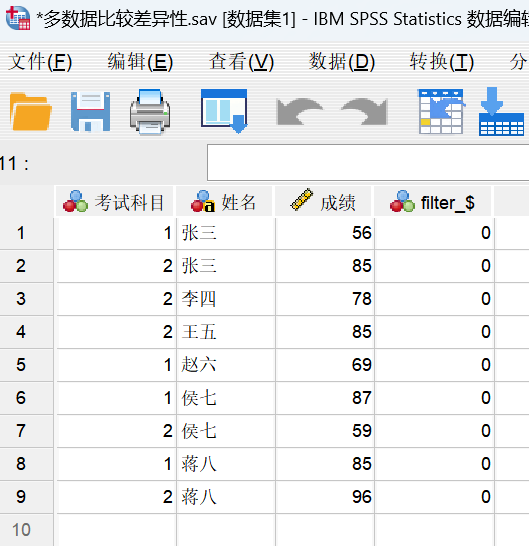 删除无效数据
