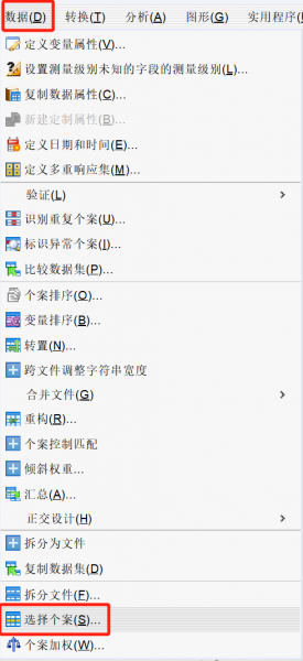 选择个案