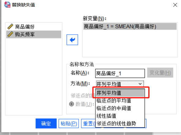 序列平均值