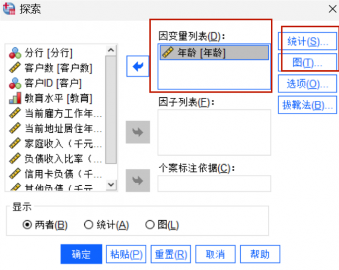 填充