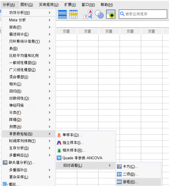 游程检验