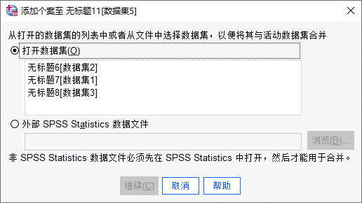 选择数据集