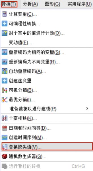 替换缺失值
