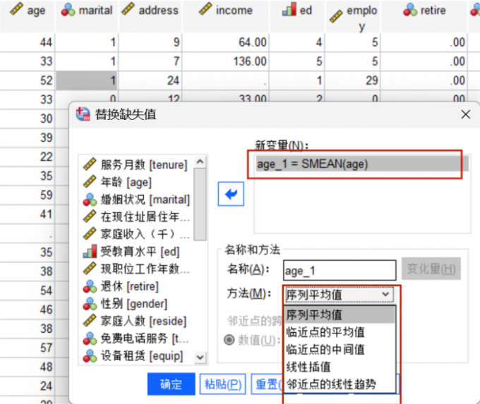 设置
