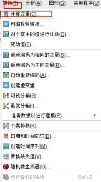 计算变量