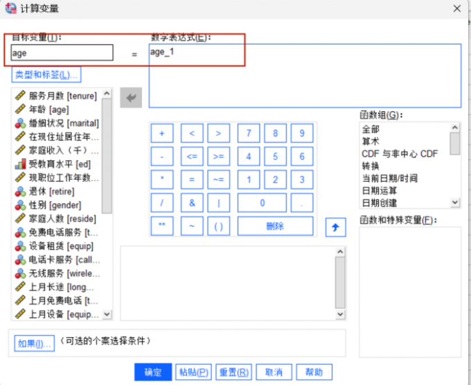 公式
