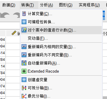对个案进行计数