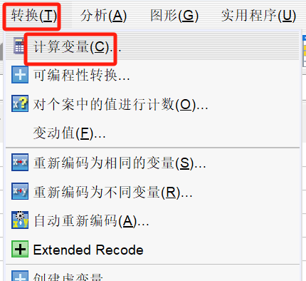 转换菜单栏
