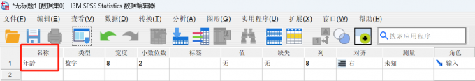 名称设置