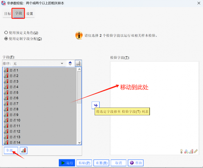 结果输出窗口