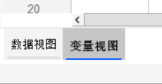 切换视图