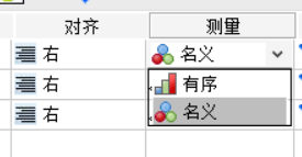 选择对齐和测量方式