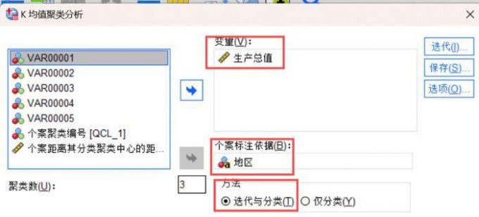 方法选择迭代与分类