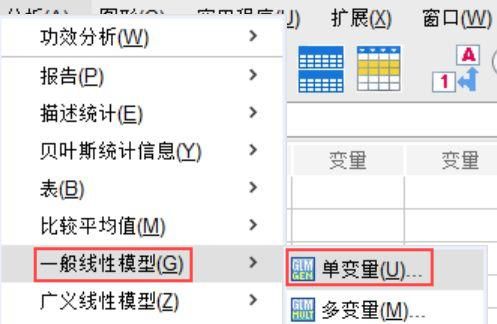 两种实验药剂作为变量